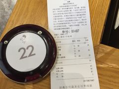 -喜茶(深圳福田星河COCO Park店)