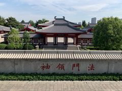 -大慈恩寺(大雁塔)