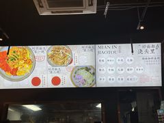 -圳兴面王·拌川·特色炒面(南山保利剧院店)