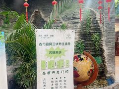 -刘超盲人按摩所(寇庄西路店)