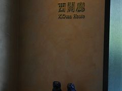 -炳胜私厨(中达旗舰店)