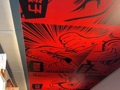 -管氏翅吧(地安门创始店)