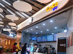 -CoCo都可(健翔桥店)