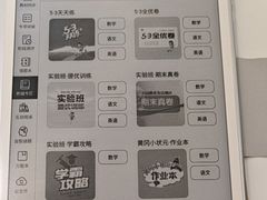 -北京华联购物中心(同成街店)