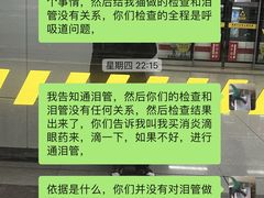 -恒幸动物医院·急重症转诊中心·神经内外科·CT核磁