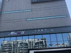 -兰岛广场(白沙路店)