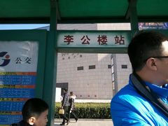 -首都电影院(天津店 中国巨幕)