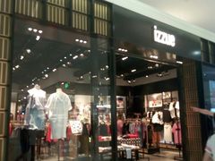 -izzue(合生汇店)