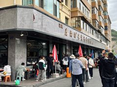 门面-清真磨沟沿老字号牛肉面(总店)
