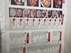 菜单-外婆味道·云南菜大当家(关上店)