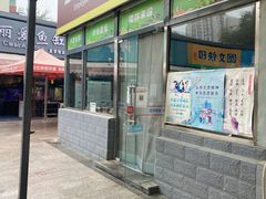 -牛八宝桂林米粉(八里庄店)