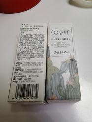 -谷雨官方旗舰店