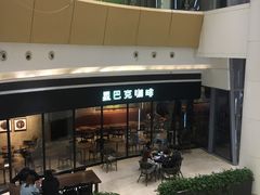 -木渎影视城