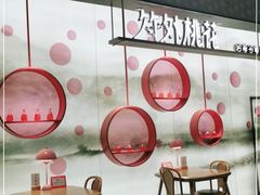 -竹外桃花·江南小酒馆(SKP·S店)