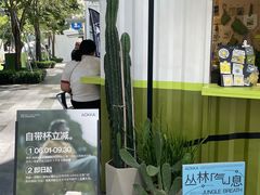 -AOKKA COFFEE(万象前海快闪店)