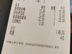 -萨莉亚(261百信广场店)