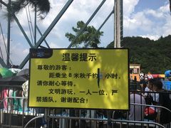 -梦幻奥陶纪景区