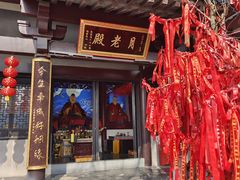 -句容茅山景区