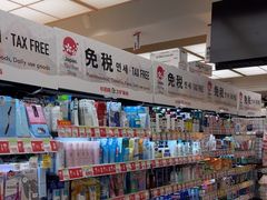 -SUGI杉药局(祇园店)