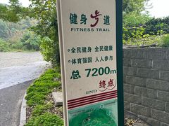 -南京市江宁方山