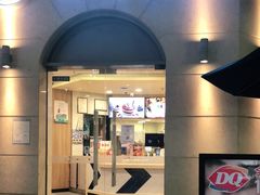 门面-DQ·蛋糕·冰淇淋(富华里店)