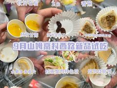 -山姆会员商店(上海浦东店)