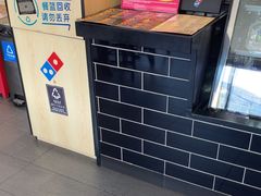 -达美乐比萨(回龙观店)