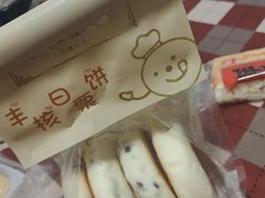 -宫门口馒头铺(创始人总店)