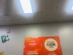 -重庆麻辣烫(国权路店)