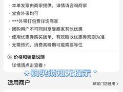-鲜芋仙(时尚天河店)