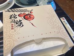 -猪肉婆私房菜(容桂总店)