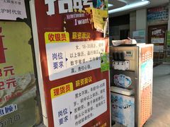 -京沪时代购物中心(敦睦路店)
