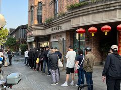 -南方迷宗大包(湖滨店)