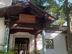 -苏州东山雕花楼宾馆