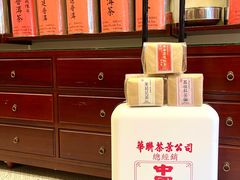 -华联发展销售中心(十月初五街店)
