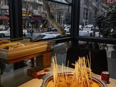 -袁记串串香(新南门店)