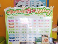 -培飞思维启蒙·益智游戏·科学探索(城西银泰店)