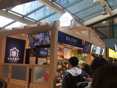 -厝内小眷村(西单大悦城店)