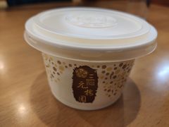 -三元梅园(玉泉路店)