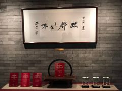 -京兆尹(雍和宫店)