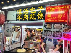 -鼓楼夜市