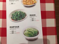 菜单-西贝莜面村(近铁城市广场店)