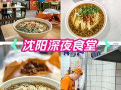 -盛京人人鸡味抻面(珠江桥店)