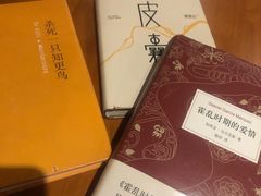 -西西弗书店&矢量咖啡(壹方购物中心店)