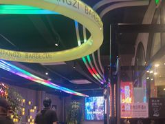 -沈胖子音乐烤吧·炒菜·龙虾(环城东路店)