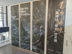 -中国美术学院-美术馆