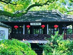-上海醉白池公园