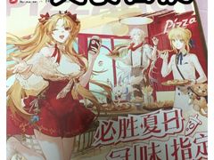 -万达广场(沈阳铁西店)