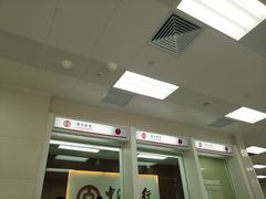 -中国银行(华润城支行)