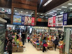 -紫荆城食品交易中心(华强北店)
